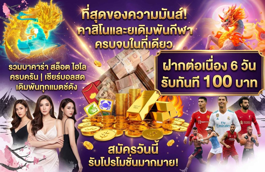 groot48 net-ที่สุดความมัน-กีฬา-คาสิโน-บาคาร่า-สล๊อต